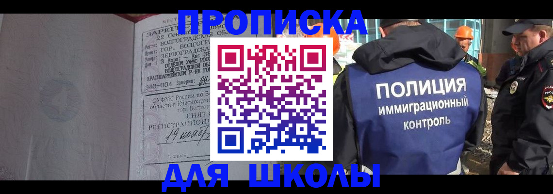 временная регистрация надежно в Дюртюли